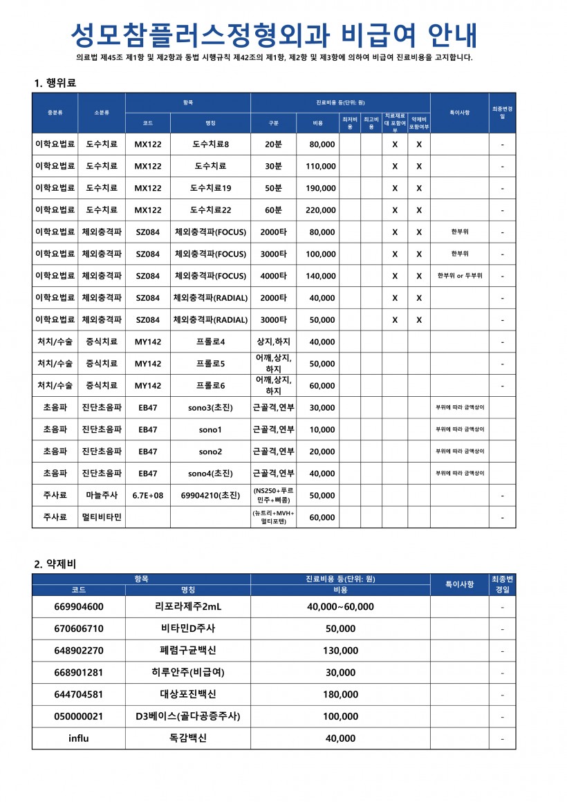 69694fcddf1c7861f45d2445bd150815_1719469